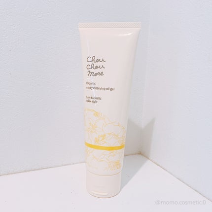 とろけるクレンジングオイルジェル/シュシュモア/クレンジングジェルを使ったクチコミ(1枚目)