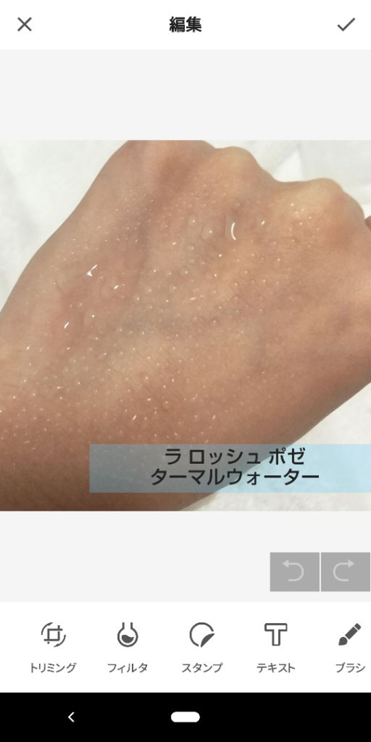 ウオーター/アベンヌ/ミスト状化粧水を使ったクチコミ(4枚目)