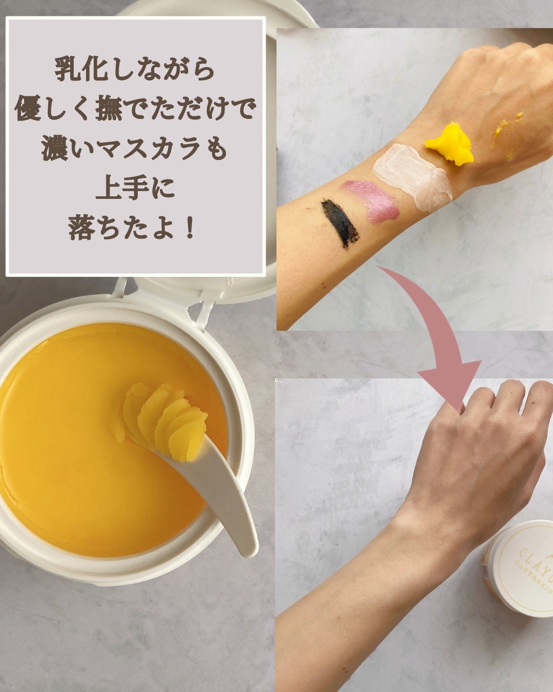 ããð¯æ§ãããã倧人女æ§ãç®æãçŸå®¹ on LIPS ãã°ã¬ãŒãžã¥ã¯ã¬ã³ãžã³ã°ããŒã V9/22ã«äžè¬çºå£²ãããŸãããïŒ..ãïŒ4æç®ïŒ