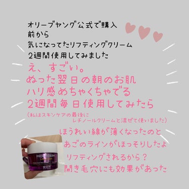 プロバイオダーム リフティング クリーム/BIOHEAL BOH/フェイスクリームを使ったクチコミ（2枚目）