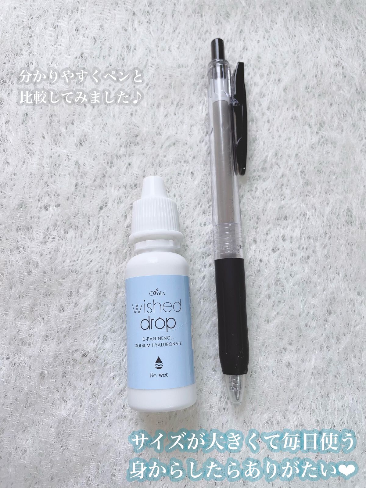 ごんす@YouTube始めました on LIPS 「《リピ確定!コンタクト装着液❤︎》目が乾きやすい方、毎日コンタ..」(4枚目)