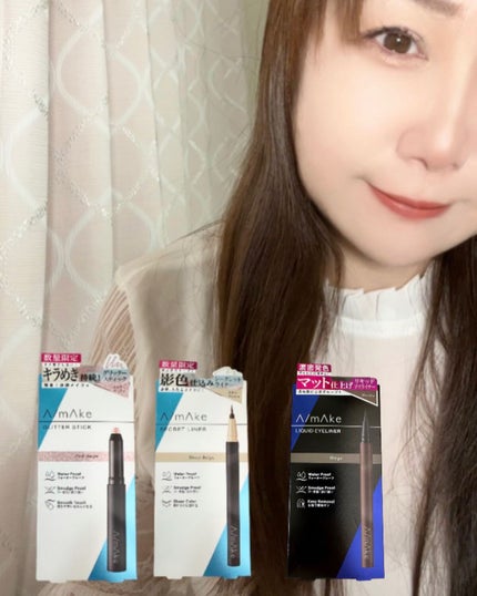 エーメイク グリッタースティック/A/mAke/グリッターを使ったクチコミ(1枚目)