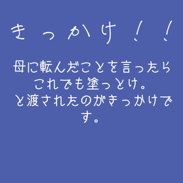 フェルゼアHA20クリーム（医薬品）/フェルゼア/その他を使ったクチコミ（4枚目）