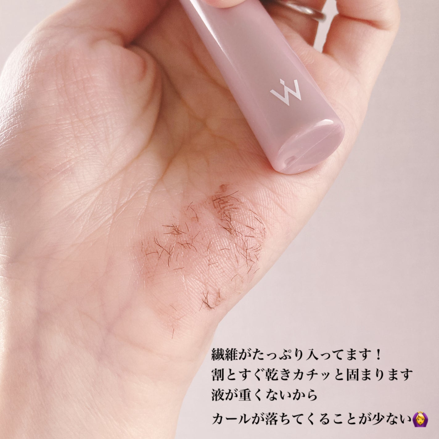 ウォンジョンヨ ヌードアイラッシュ/Wonjungyo/マスカラを使ったクチコミ(4枚目)