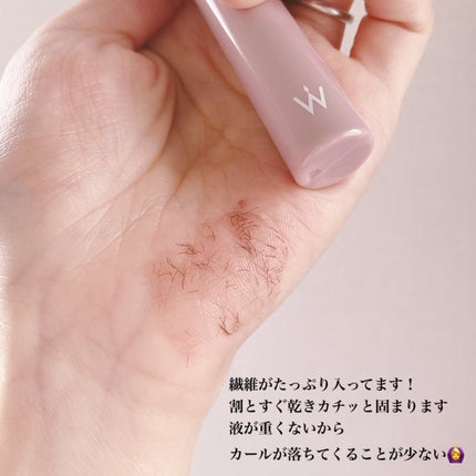 ウォンジョンヨ ヌードアイラッシュ/Wonjungyo/マスカラを使ったクチコミ(4枚目)