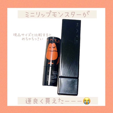 ケイト リップモンスター/KATE/口紅を使ったクチコミ(1枚目)