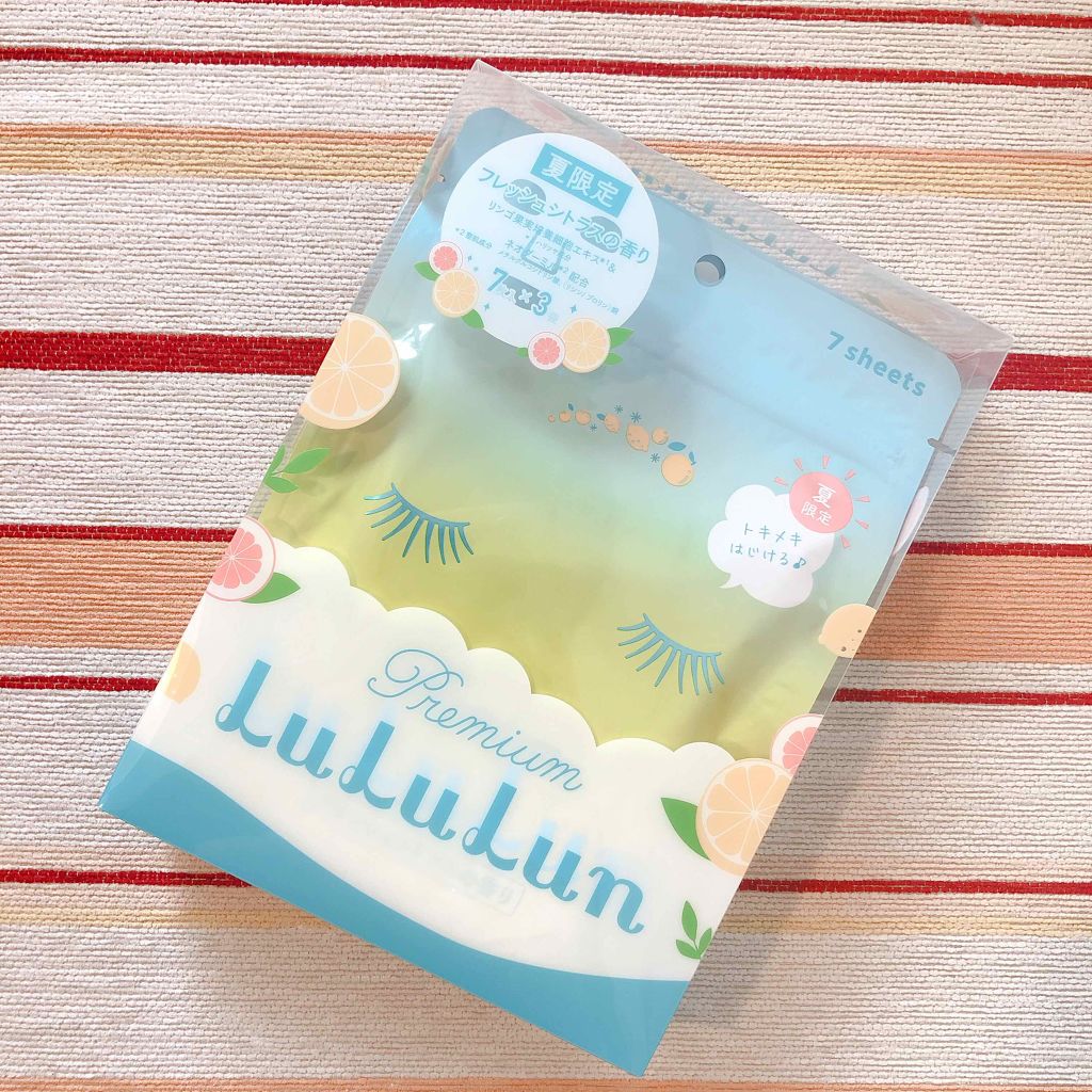 2019限定プレミアムルルルン（フレッシュシトラスの香り）/ルルルン/シートマスク・パックを使ったクチコミ（1枚目）
