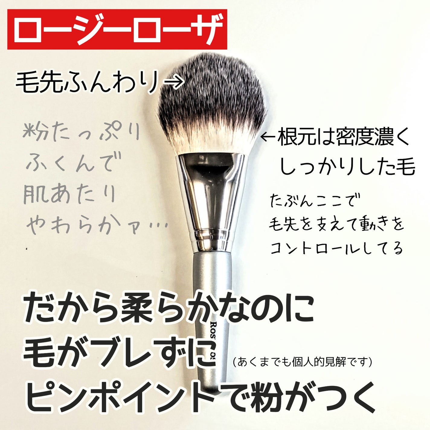 ハイライトチークブラシ/excel/メイクブラシを使ったクチコミ(4枚目)