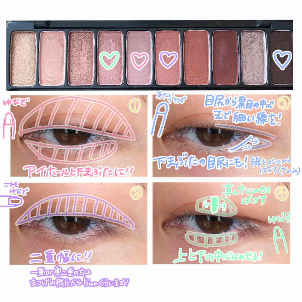 プレイカラー アイシャドウ/ETUDE/アイシャドウパレットを使ったクチコミ（3枚目）