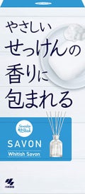 サワデー 香るスティック SAVON