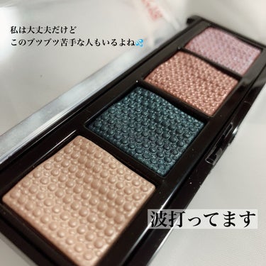 ソー フィアス！ プリズマティック パレット 965 タントラム/REVLON/アイシャドウパレットを使ったクチコミ（2枚目）