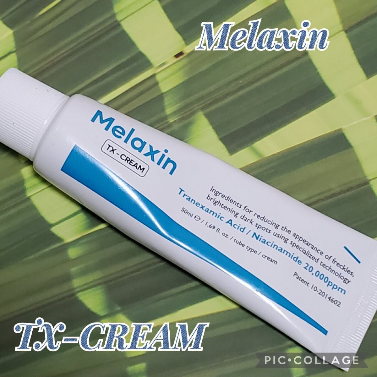 TX-Cream/Dr.Melaxin/フェイスクリームを使ったクチコミ(1枚目)