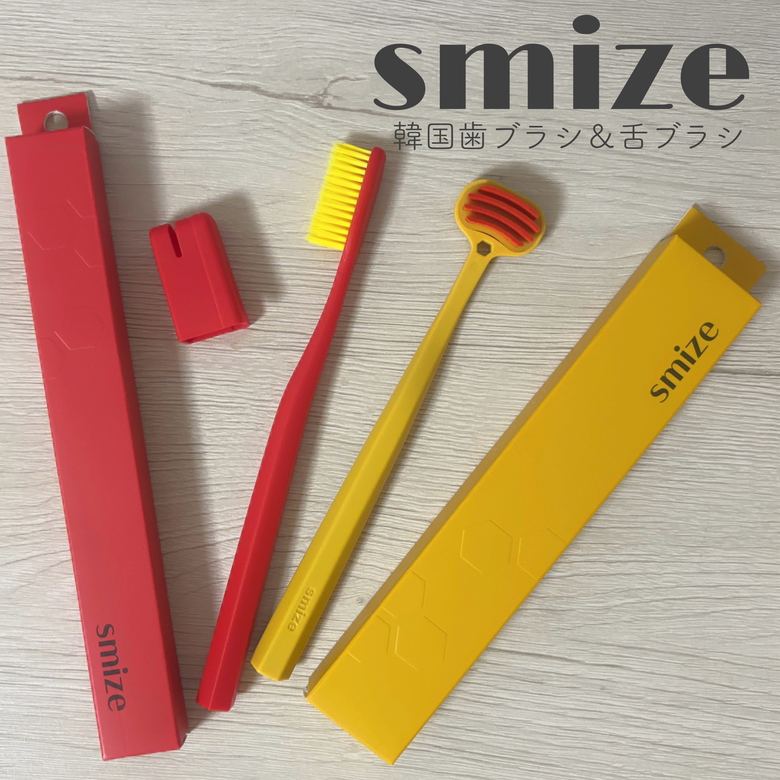 SMIZE 舌ブラシ/SMIZE/その他オーラルケアを使ったクチコミ（1枚目）