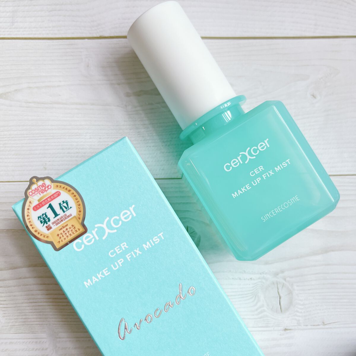 メイクアップフィックスミスト/cerXcer/フィックスミストを使ったクチコミ（1枚目）