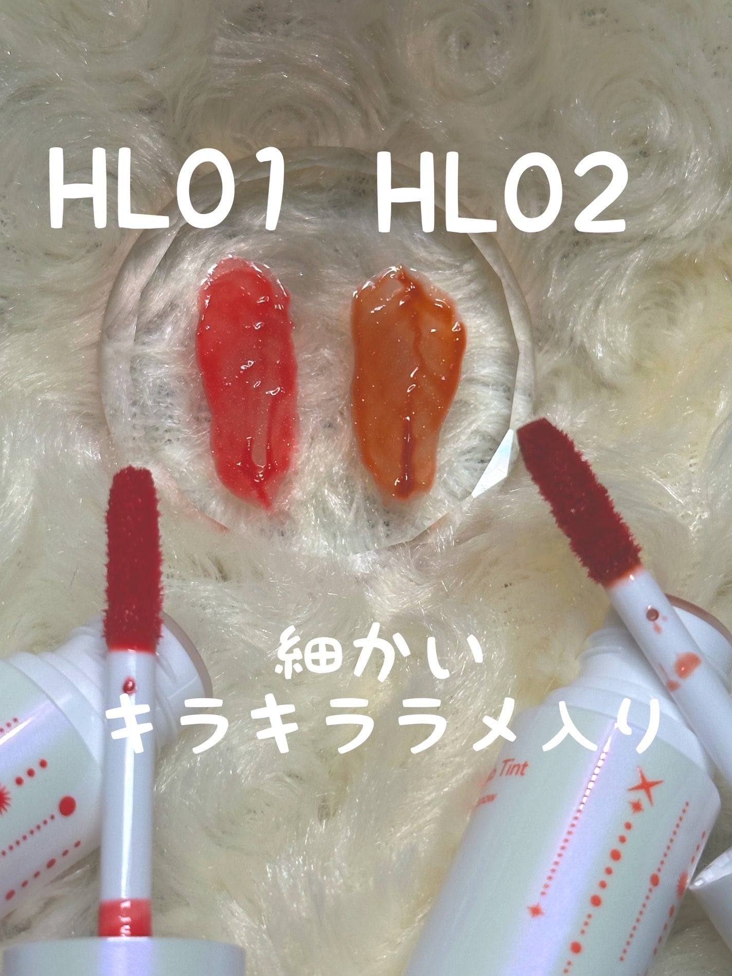 アンドバイロムアンド グラッシーボムティント/&nd by rom&nd/リップティントを使ったクチコミ(2枚目)