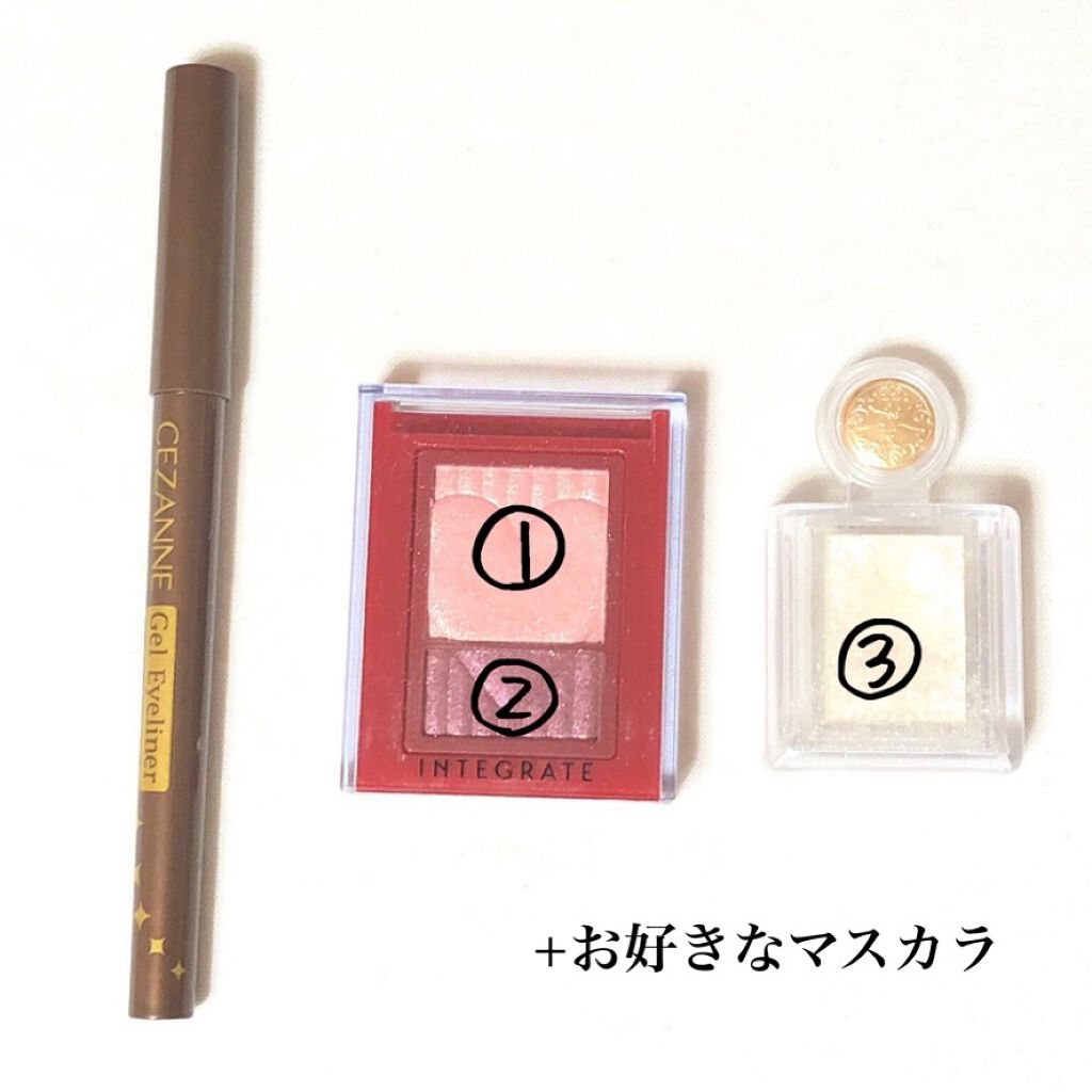 ジェルアイライナー/CEZANNE/ジェルアイライナーを使ったクチコミ（2枚目）