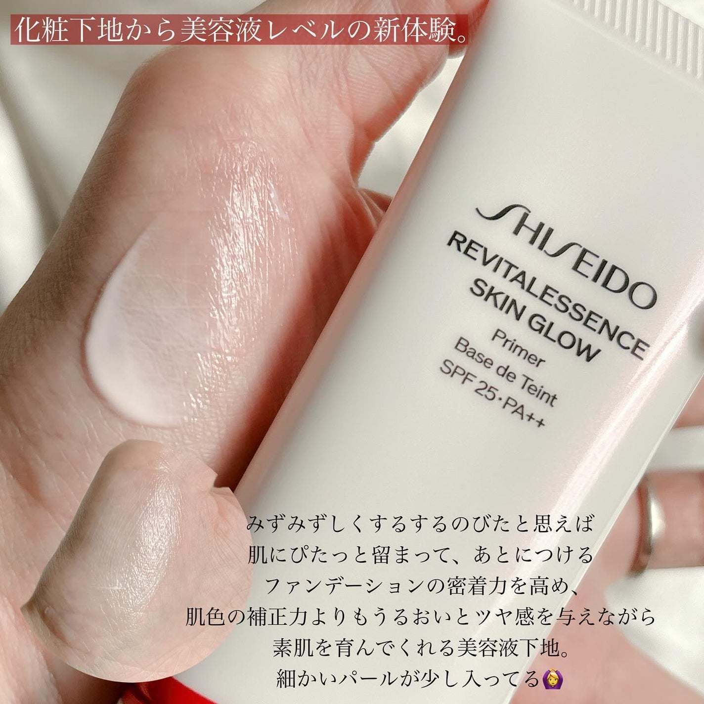 エッセンス スキングロウ ファンデーション/SHISEIDO/リキッドファンデーションを使ったクチコミ(5枚目)