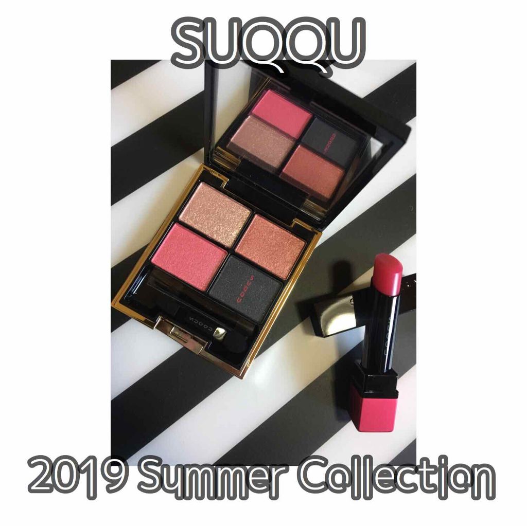 デザイニング カラー アイズ/SUQQU/アイシャドウパレットを使ったクチコミ(1枚目)