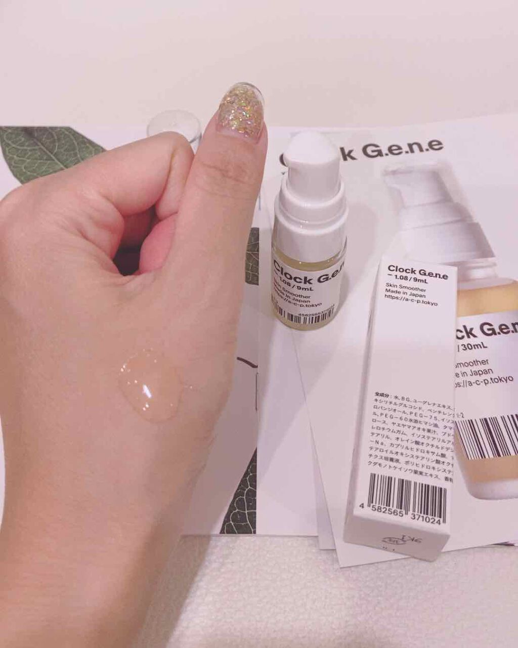 時計遺伝美容液 ver. 1.08/AGILE COSMETICS PROJECT/美容液を使ったクチコミ（2枚目）