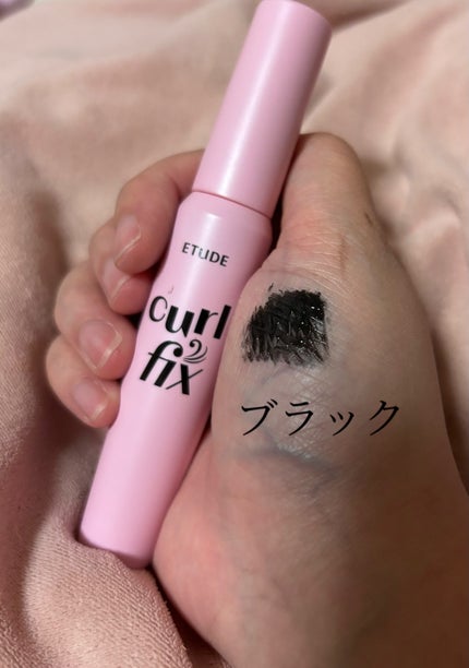 カールフィックスマスカラ/ETUDE/マスカラを使ったクチコミ(2枚目)