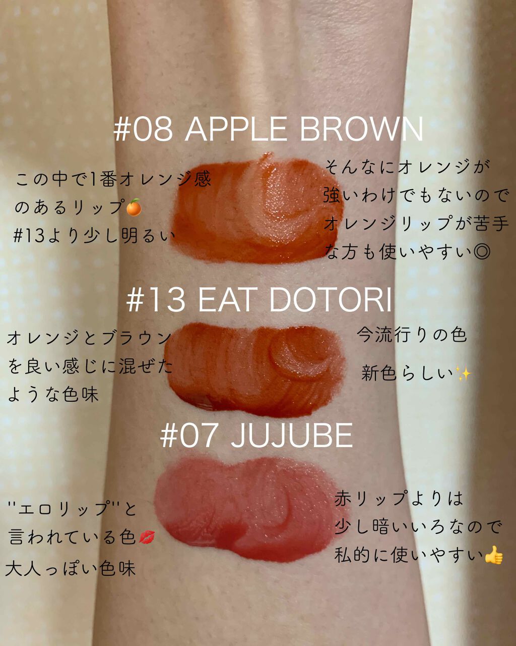 ジューシーラスティングティント/rom&nd/リップティントを使ったクチコミ(2枚目)
