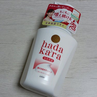 hadakara ボディソープ 泡で出てくるタイプ  フローラルブーケの香り 550ml/hadakara/ボディソープの画像