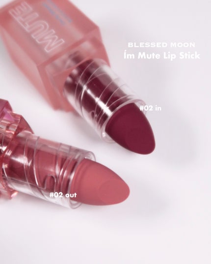アイムミュートリップスティック/BLESSED MOON/口紅を使ったクチコミ(3枚目)