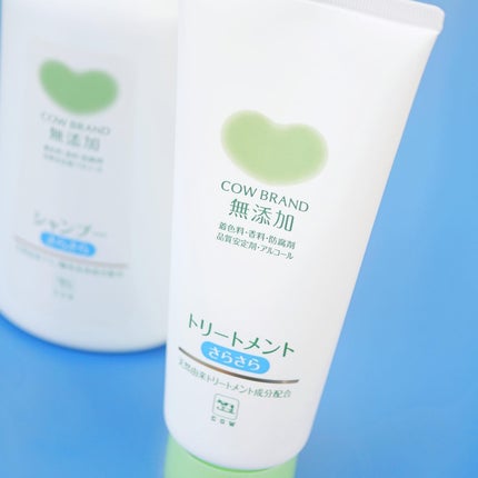 シャンプー・トリートメント さらさら/カウブランド無添加/シャンプー・コンディショナーを使ったクチコミ(5枚目)