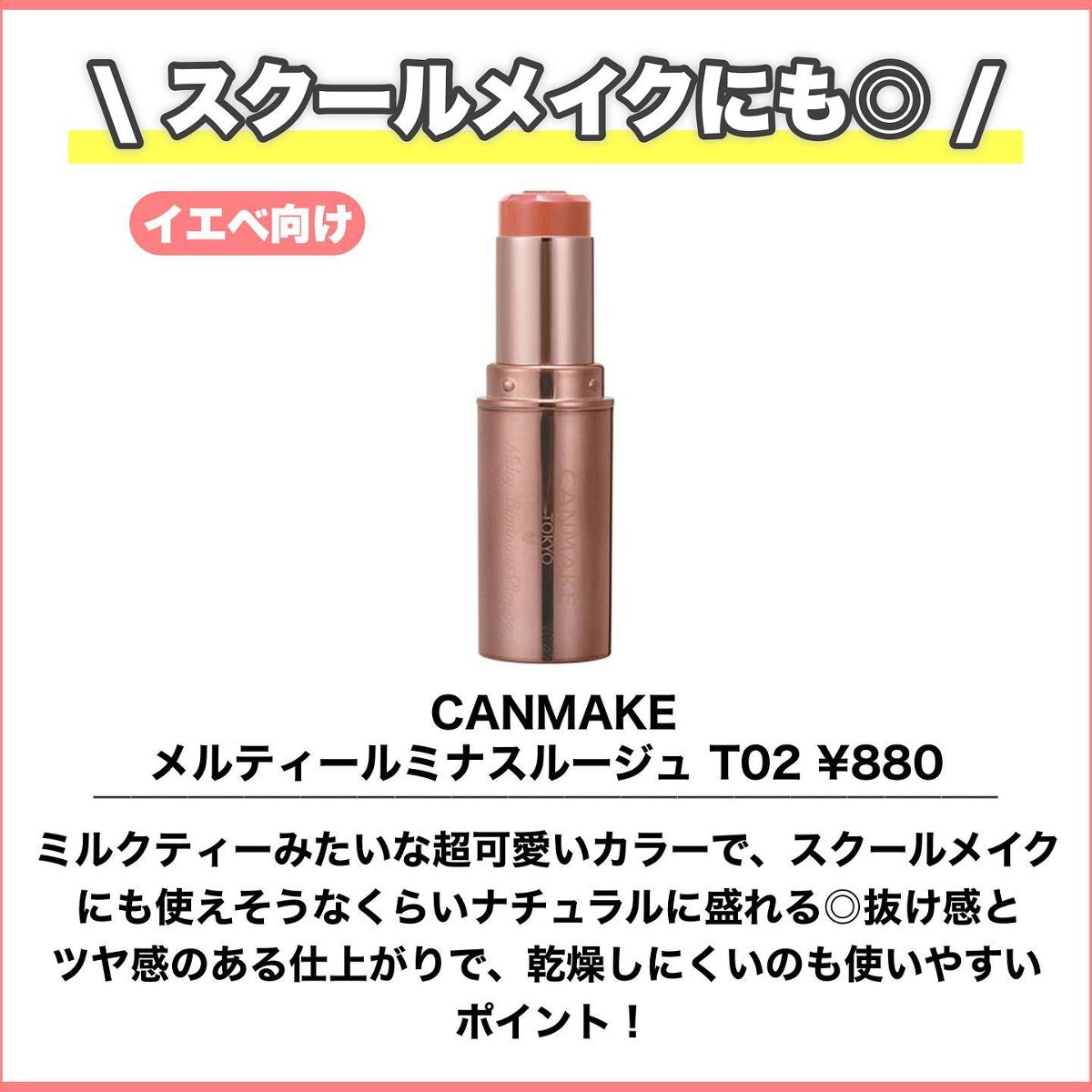 ジューシーラスティングティント/rom&nd/リップティントを使ったクチコミ（3枚目）