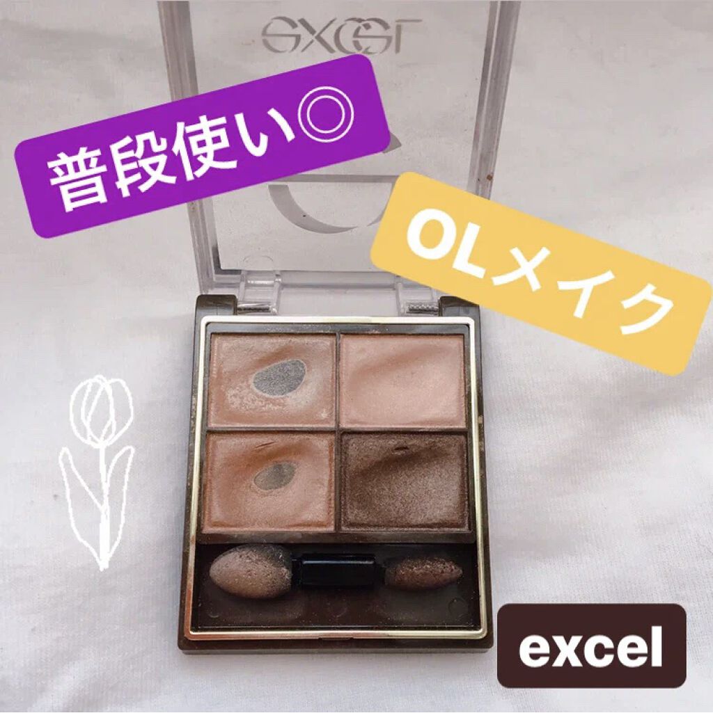 スキニーリッチシャドウ/excel/アイシャドウパレットを使ったクチコミ（2枚目）