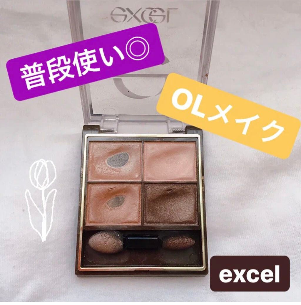 スキニーリッチシャドウ/excel/アイシャドウパレットを使ったクチコミ(2枚目)