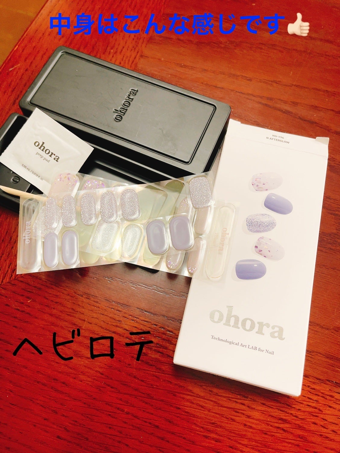 セミキュアジェルネイル(ハンド)/ohora/ネイルシールを使ったクチコミ(3枚目)