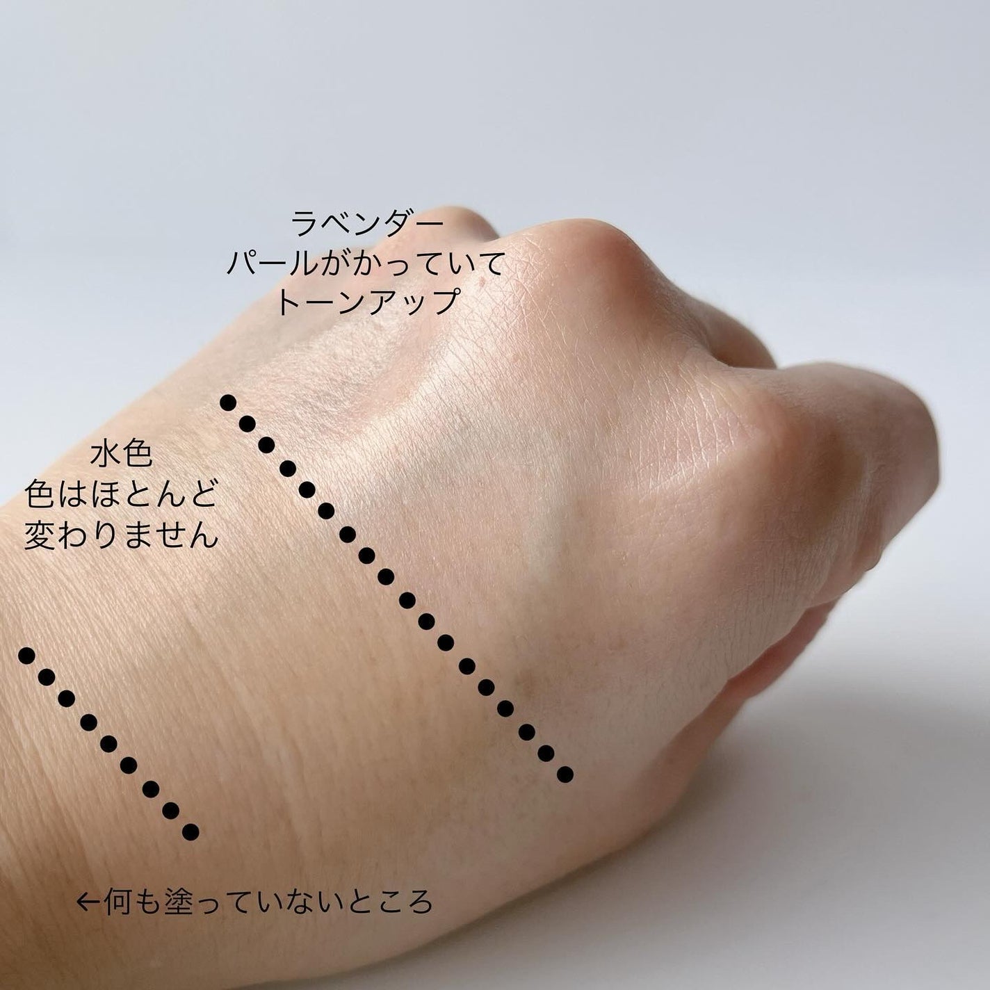 アズレンマイルド5.5 UV プロテクトサン/SUR.MEDIC/日焼け止めクリームを使ったクチコミ(3枚目)