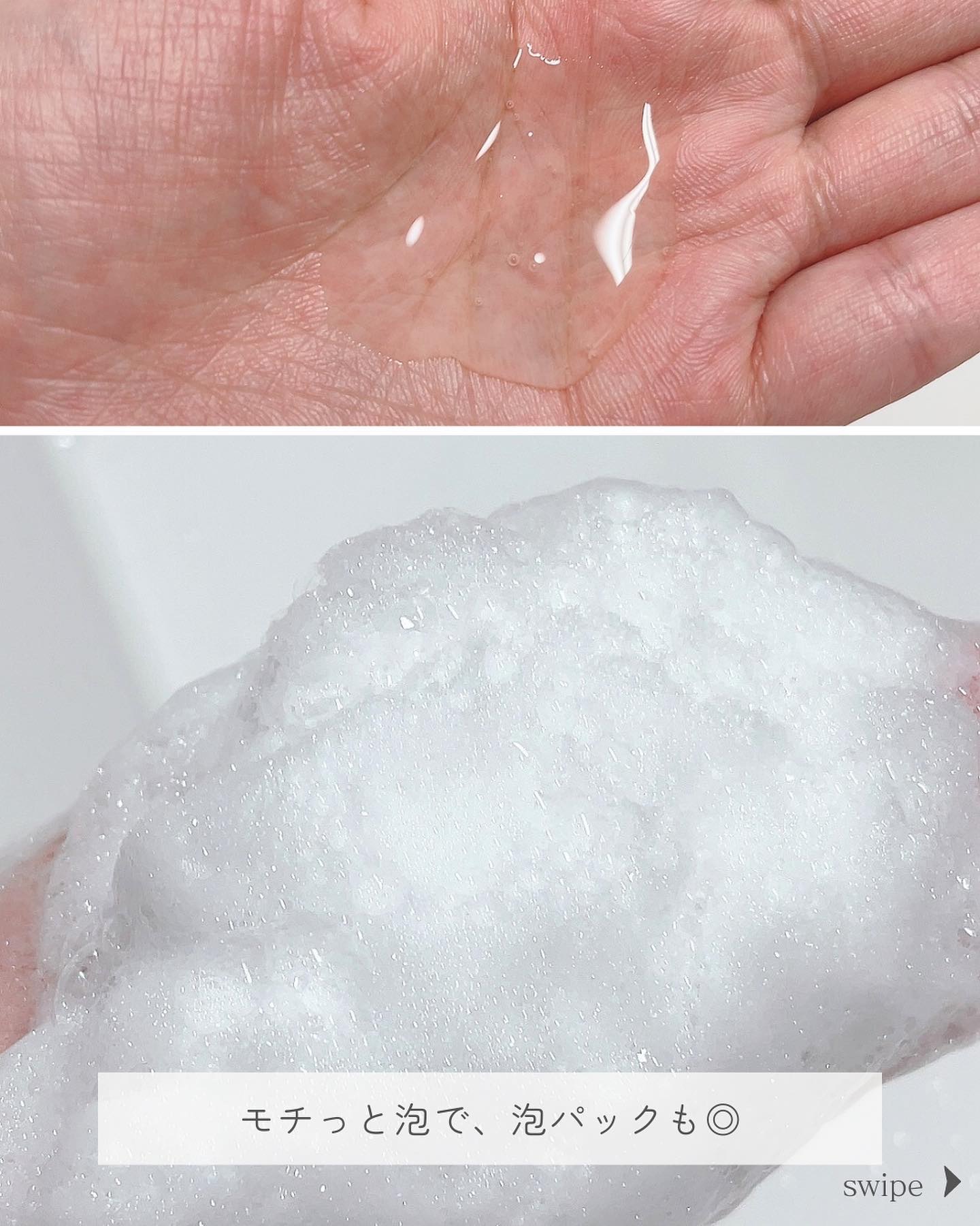 ミラクルズ うるおいブースト シャンプー/トリートメント/パンテーン/市販シャンプーを使ったクチコミ（3枚目）