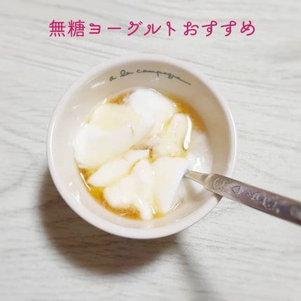 コーボンユズ&ジンジャーライフプラスN525/COBON/酵素ドリンクを使ったクチコミ(4枚目)