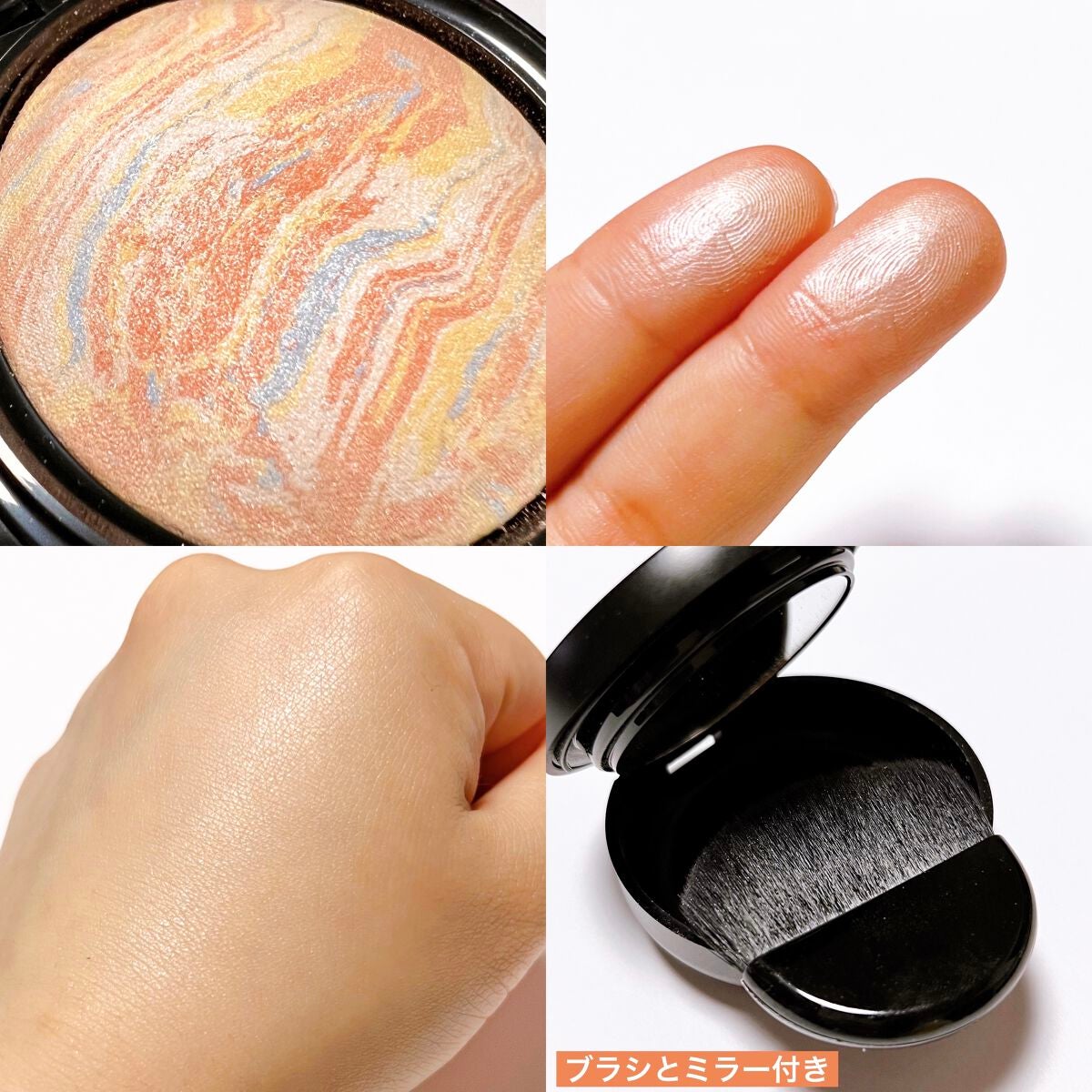 マーブルハイライター/LB/パウダーチークを使ったクチコミ(3枚目)