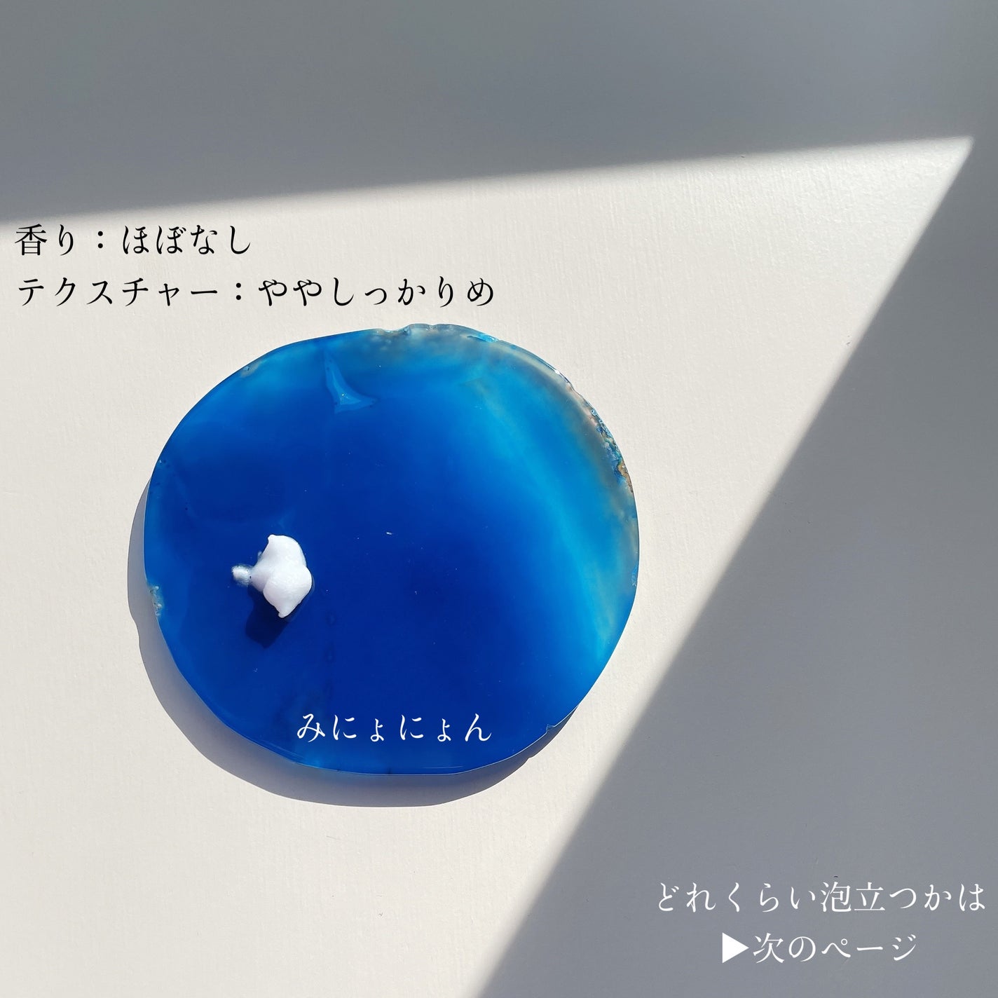 モイストボタニカル 洗顔フォームR/unlabel/洗顔フォームを使ったクチコミ(2枚目)