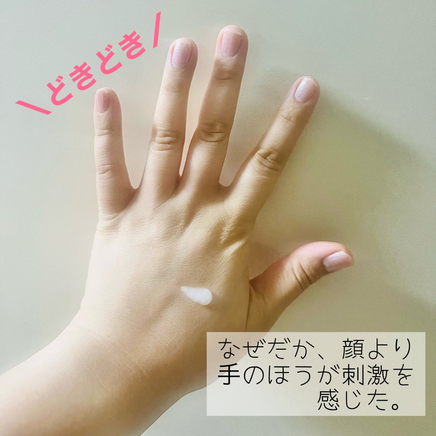 ゼロ1DAYエクソソームショット2000/MEDICUBE/美容液を使ったクチコミ(3枚目)