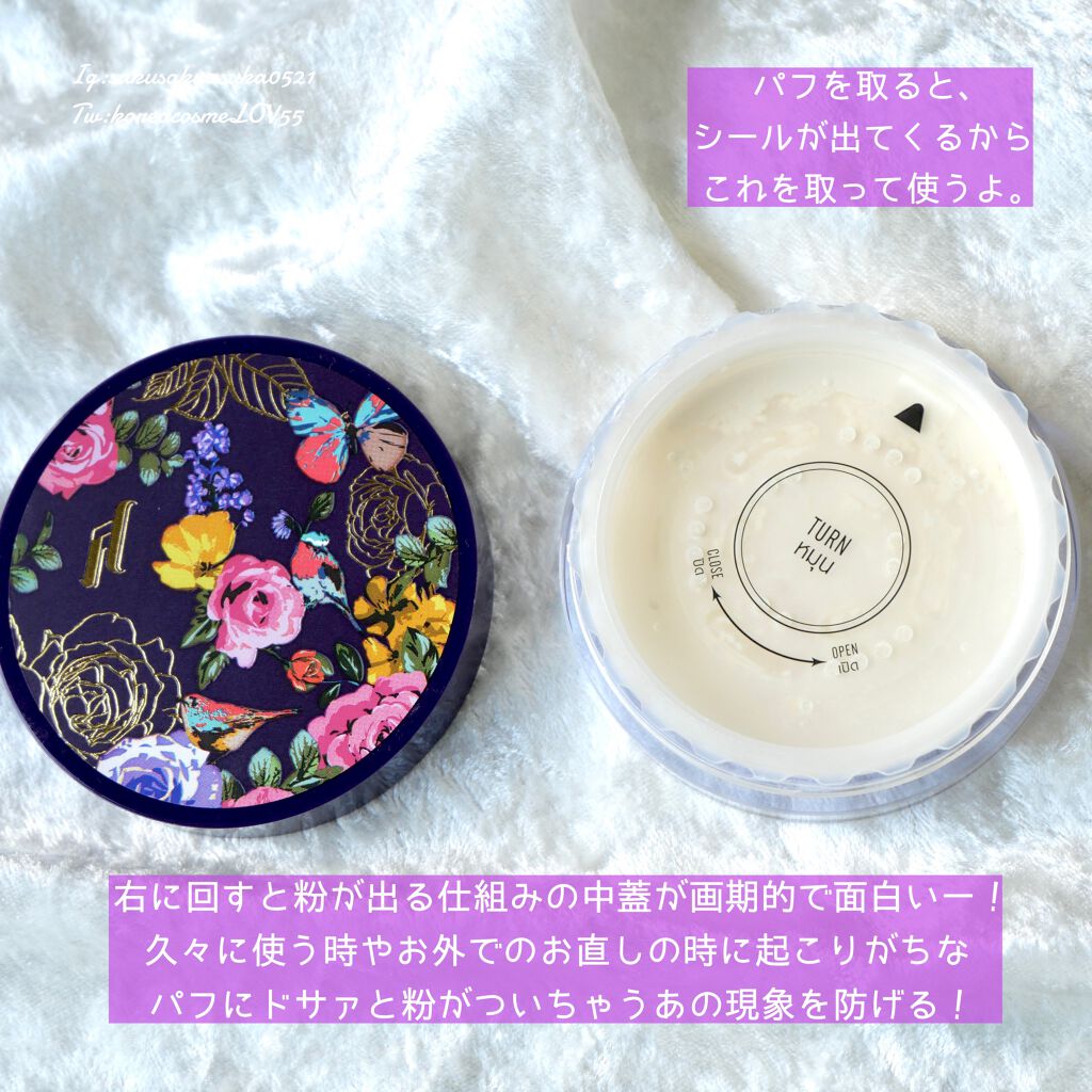 トランスルーセントパウダー/SRICHAND/ルースパウダーを使ったクチコミ（3枚目）