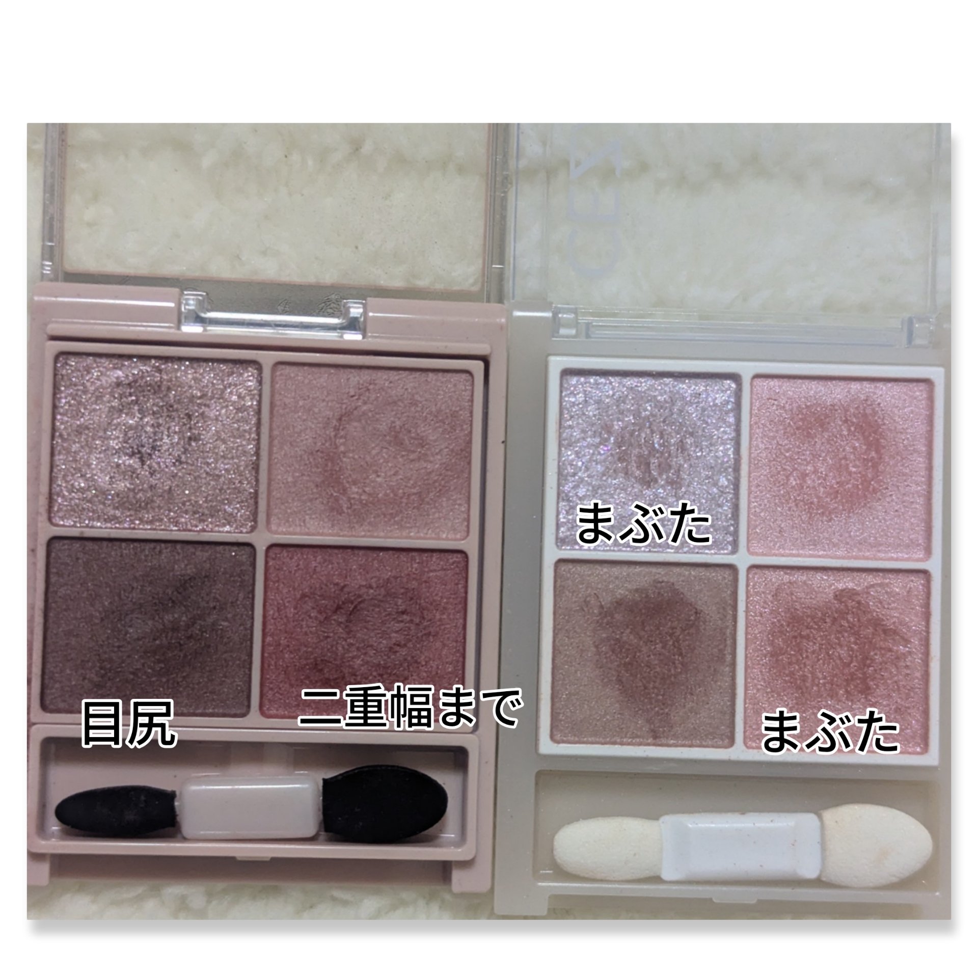 シルキースフレアイズ（マットタイプ）/キャンメイク/アイシャドウパレットを使ったクチコミ（3枚目）