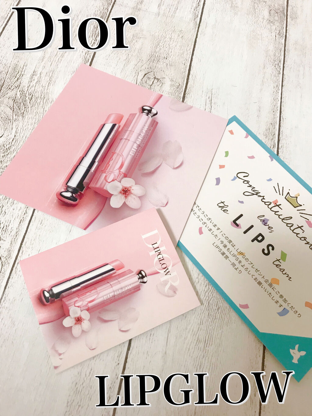 ディオール アディクト リップ グロウ/Dior/リップバームを使ったクチコミ（1枚目）