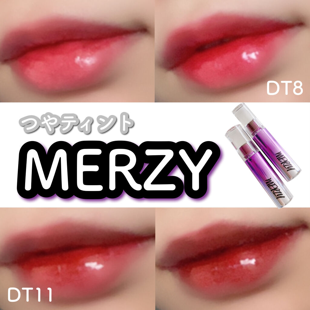 オーロラ デュイ ティント/MERZY/リップティントを使ったクチコミ（1枚目）