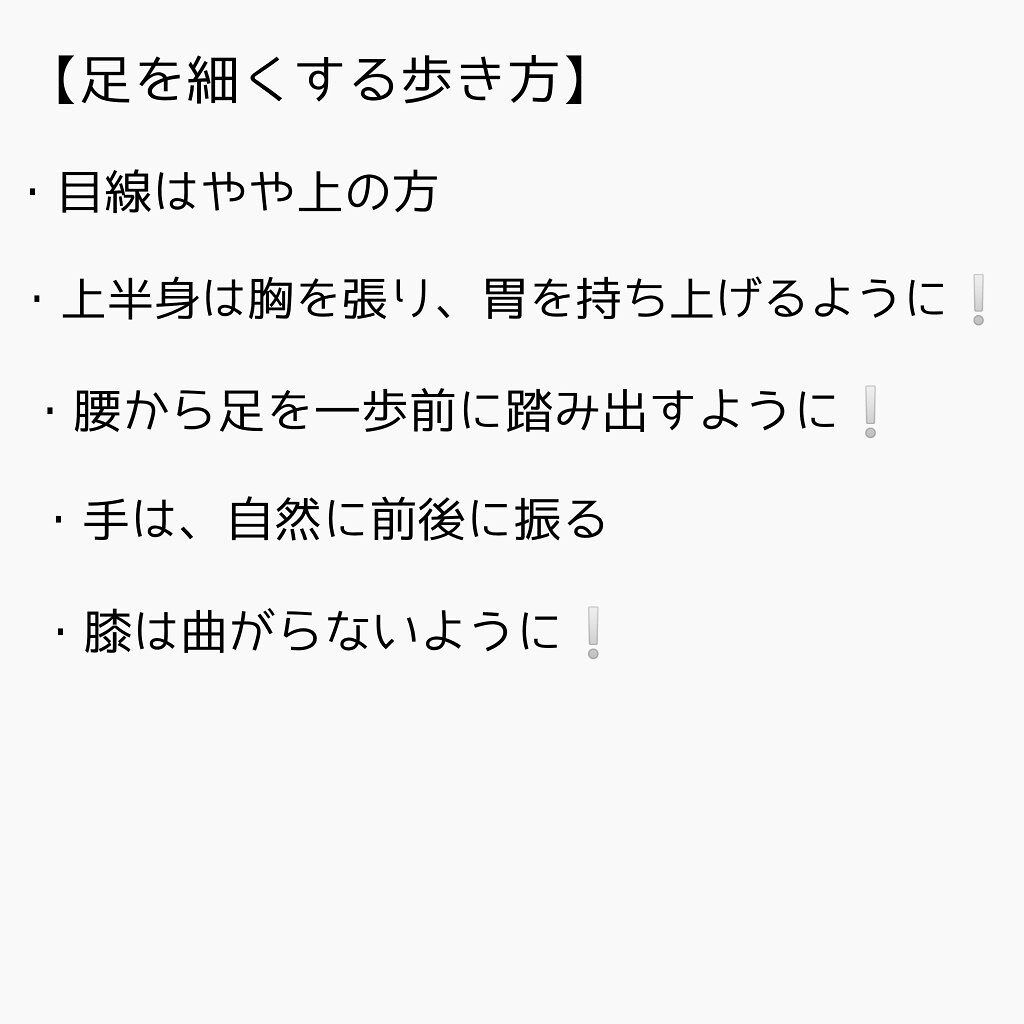 かっさプレート/DAISO/かっさプレートを使ったクチコミ（3枚目）