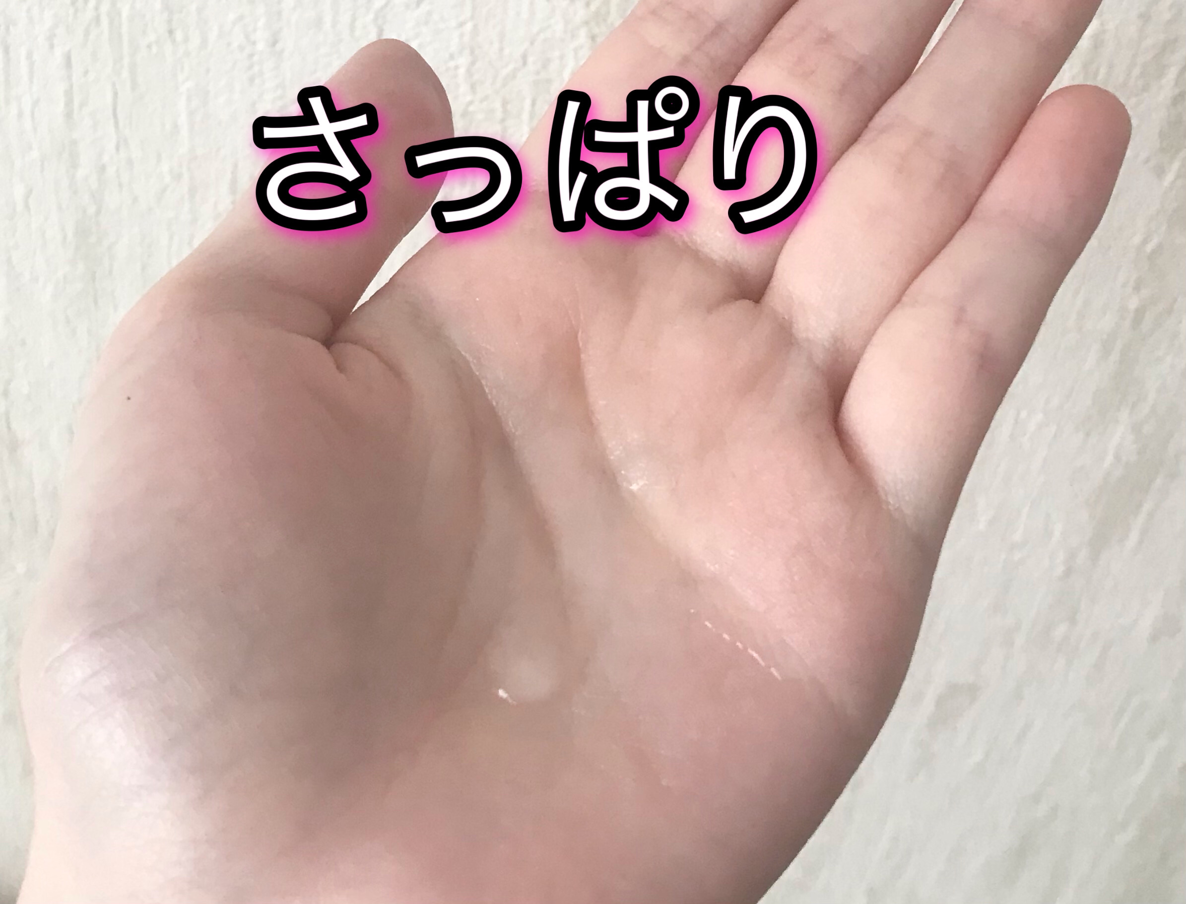 スポーツボディミスト/バッサメン/ボディローションを使ったクチコミ（2枚目）