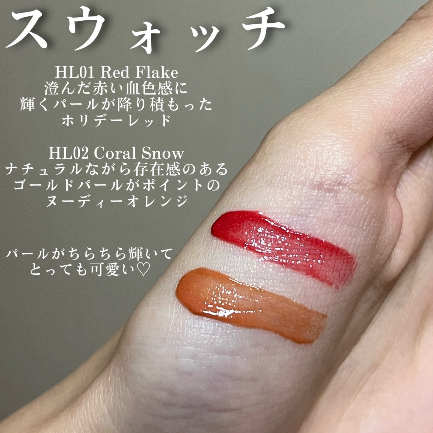 アンドバイロムアンド グラッシーボムティント/&nd by rom&nd/リップティントを使ったクチコミ(5枚目)