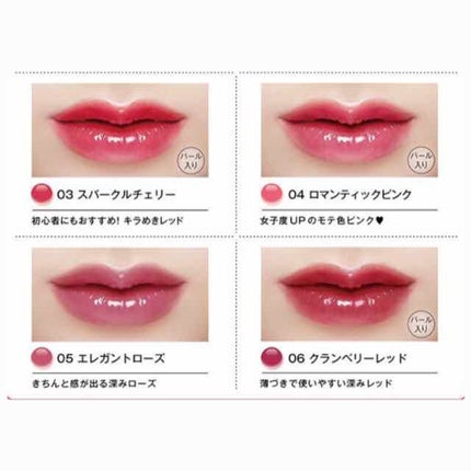 オールインワンティント/シャインリッチ/リップティントを使ったクチコミ(3枚目)