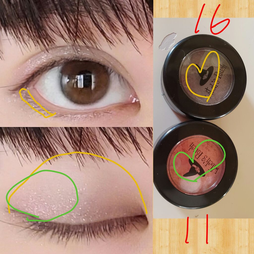 セルフィーフィックスピグメント/Witch's Pouch/単色アイシャドウを使ったクチコミ(2枚目)