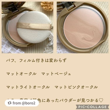 マシュマロフィニッシュパウダー/キャンメイク/プレストパウダーを使ったクチコミ（4枚目）