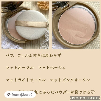 マシュマロフィニッシュパウダー/キャンメイク/プレストパウダーを使ったクチコミ(4枚目)