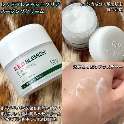 ブライトニングアップサンプラス/Dr.G/日焼け止めクリームを使ったクチコミ(7枚目)